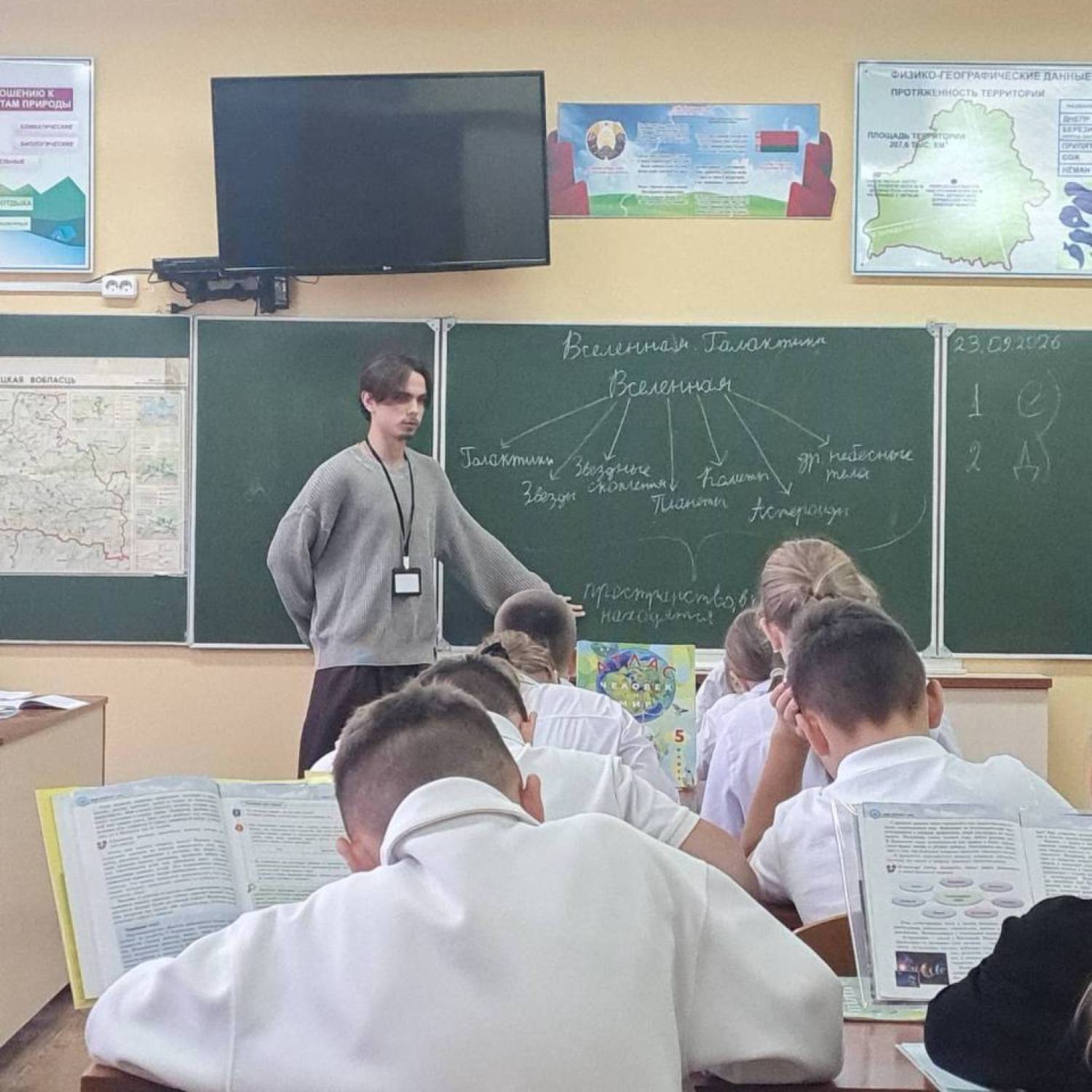 Педагогическая практика в школе у группы ГЭ-41